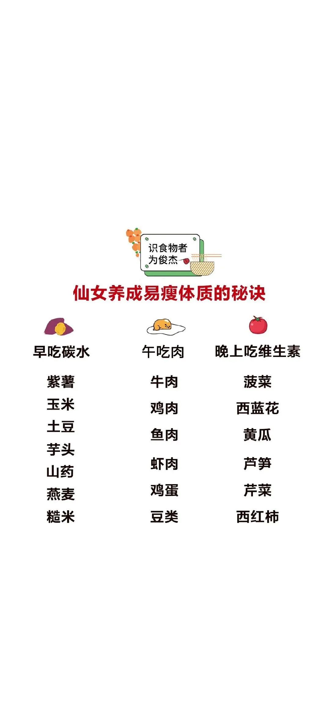 简单白底聊天背景图