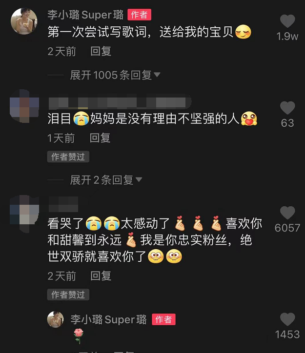 李小璐的胸货真价实母乳喂养，全裸激情床戏大胆露胸