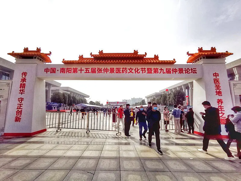 河南南阳2021年张仲景医药文化节举行，中医幼儿园从娃娃抓起