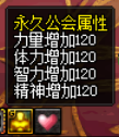 DNF:【100级】流浪武士百科：其他提升(换装、附魔、时装、徽章等