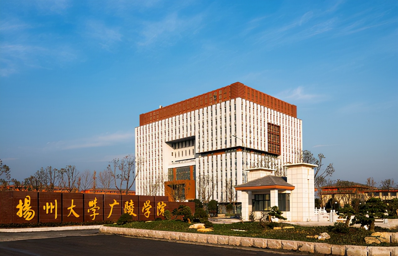 扬州大学社会发展学院图片