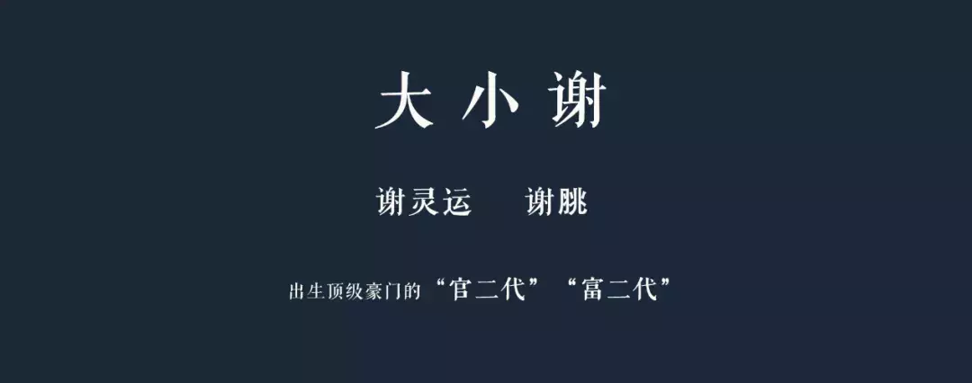 这两位同族“富二代”和“官二代”，凭实力让李白一生俯首做粉丝