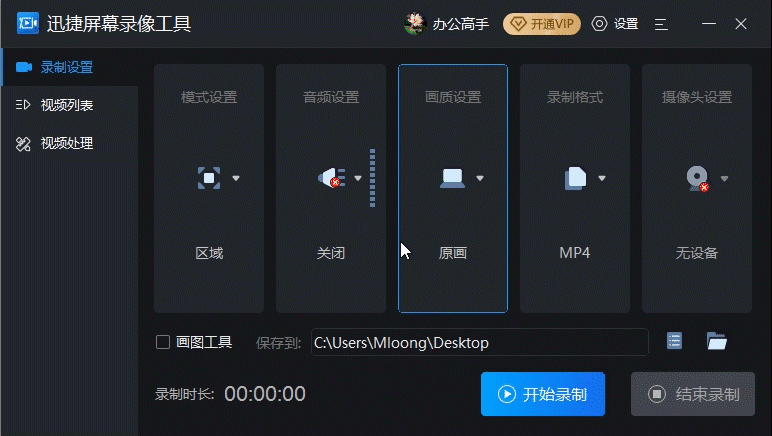 一张图看懂MacBook Pro13寸和14寸详细参数，这5000块到底差在哪？