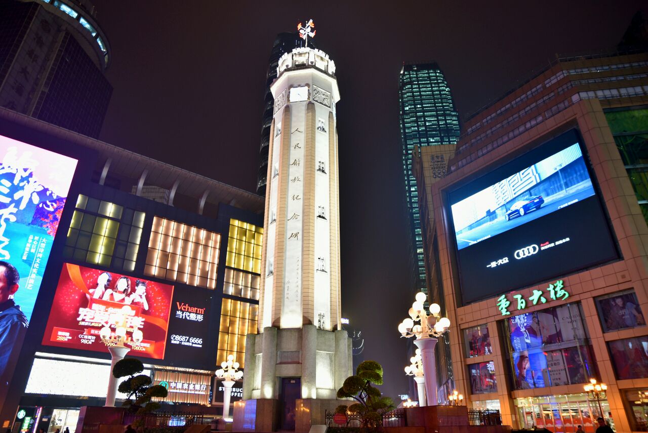 重庆旅游打卡必去景点(重庆旅游必打卡网红景点)