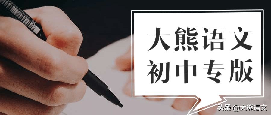 “蕻”字读音及七年级语文下册第二单元重点解析