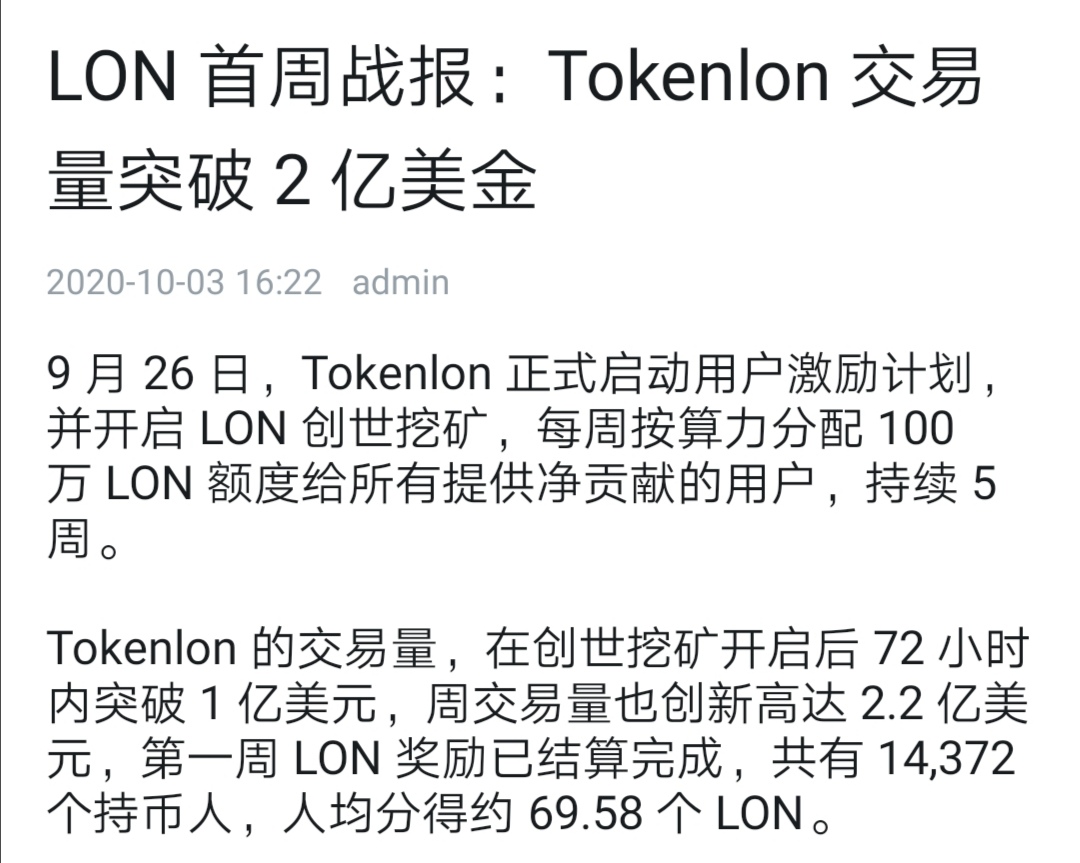 UNI是矿币吗？Uniswap 代币发行模式深度解读