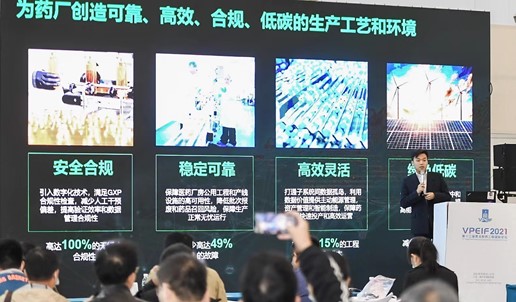 施耐德電氣創(chuàng)新賦能藥企高效合規(guī)低碳發(fā)展