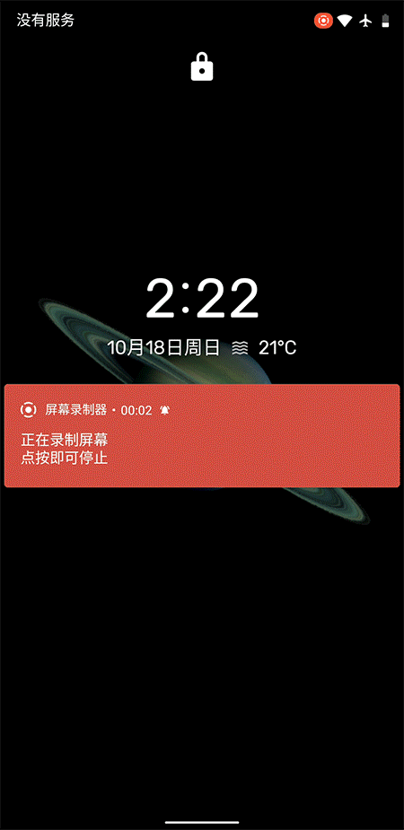 用上这些官方动态壁纸，让你的 Android 主屏简洁又优雅