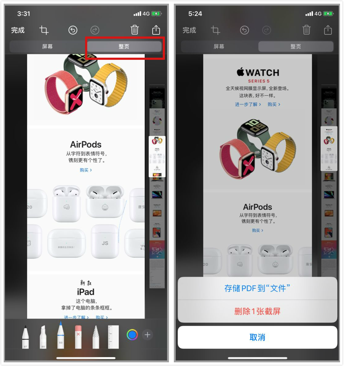 iPhone中隐藏的10个实用技巧，就连苹果老用户都未必全知道