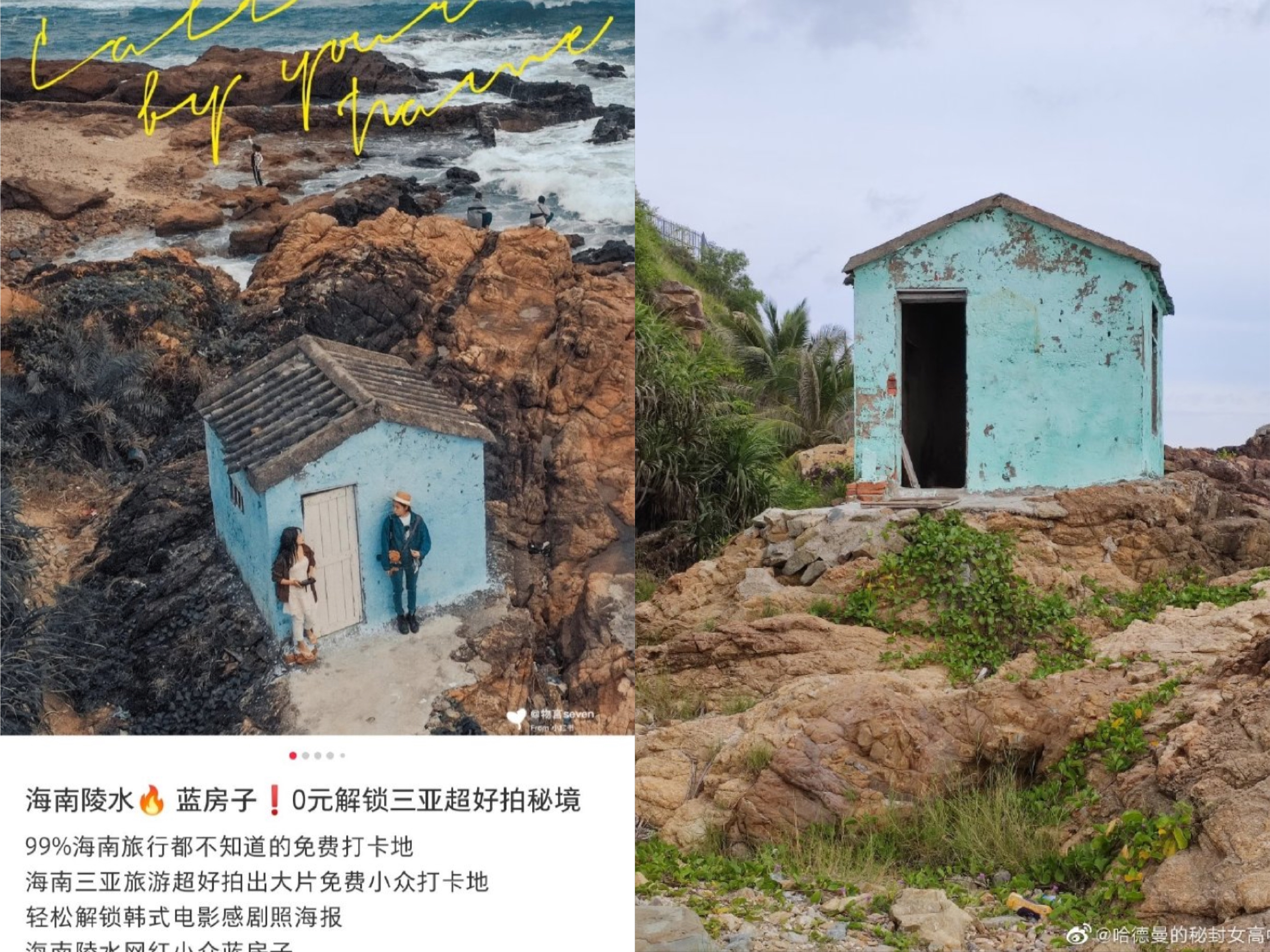 亚洲四大邪术变五大，小红书滤镜入围真不过分