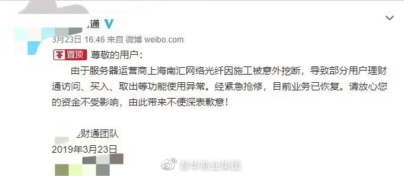 普滙云：中国新一代的分布式云存储