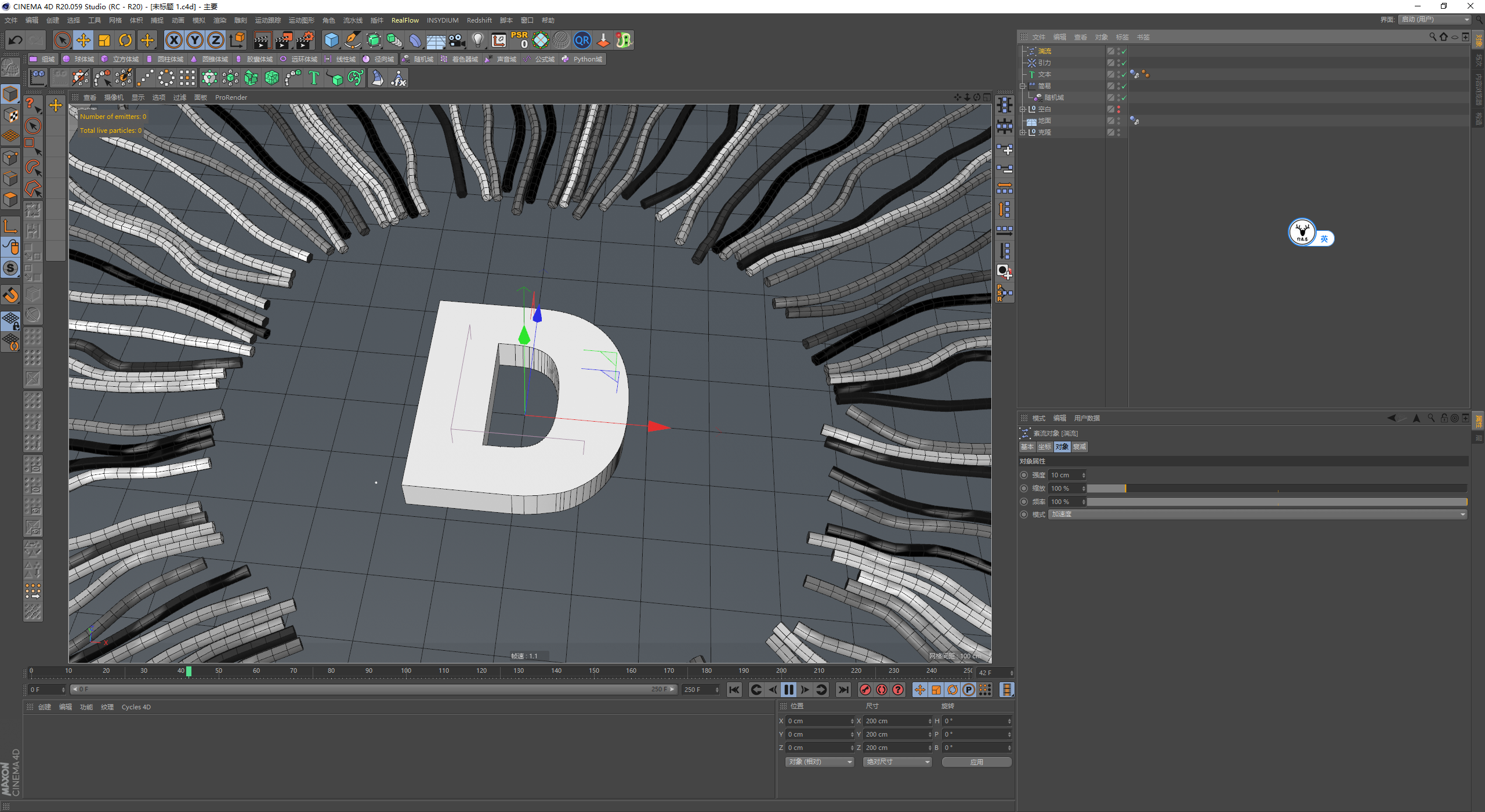 （图文+视频）C4D野教程：使用样条动力学制作软体管状动画