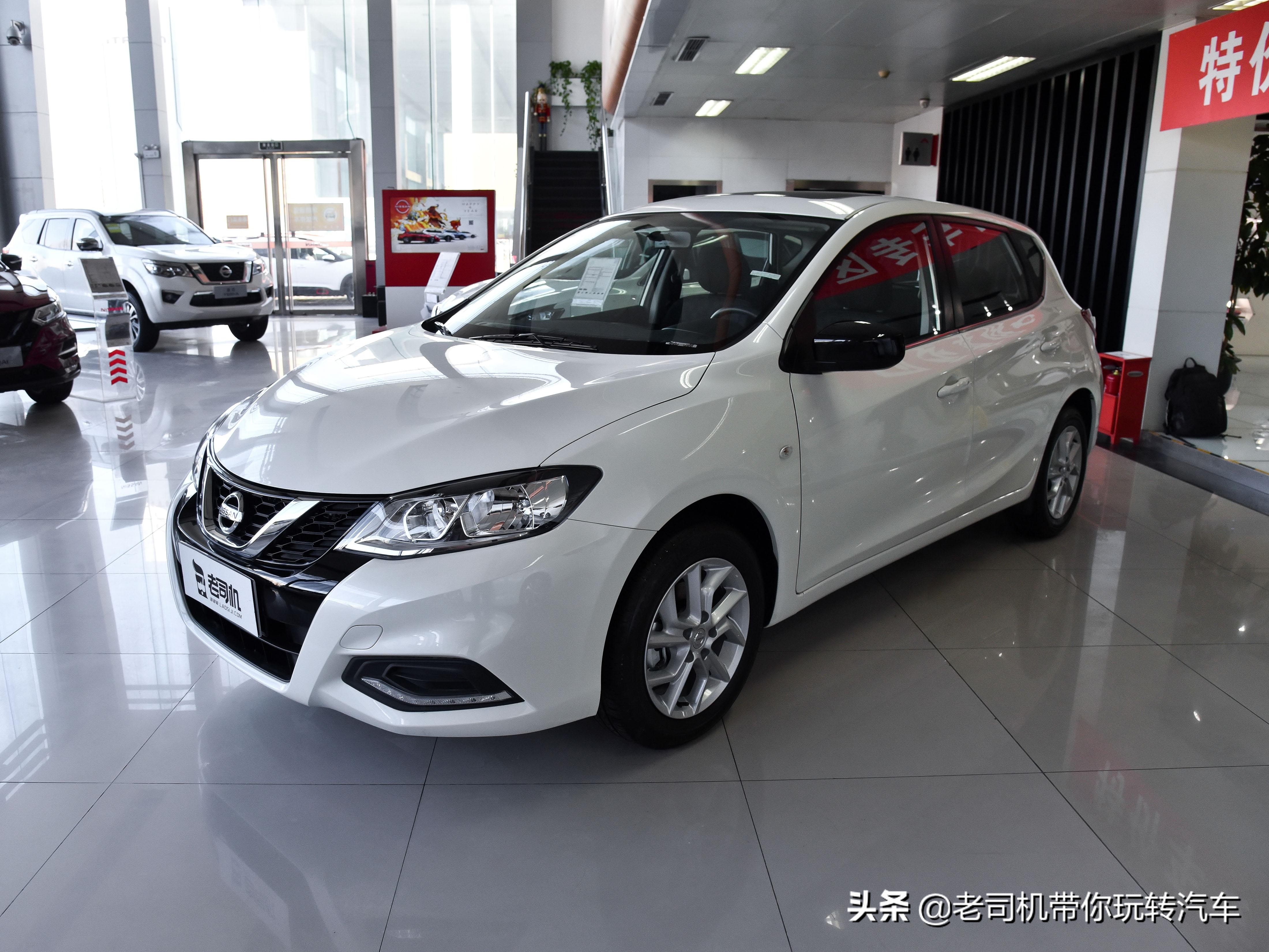 5.3L油耗低价日系车，品质高耐用空间大自动挡，带你看日产骐达
