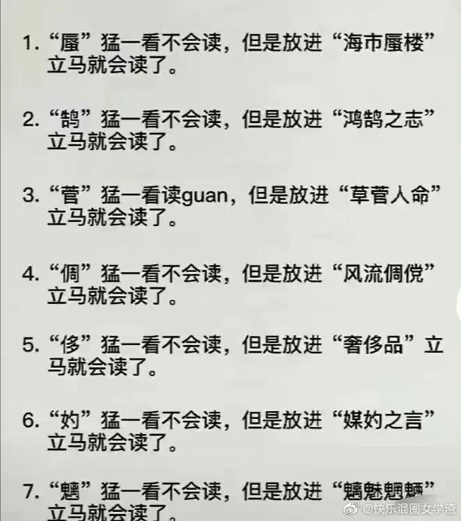 沙雕网友日常：没事，一辈子很短的