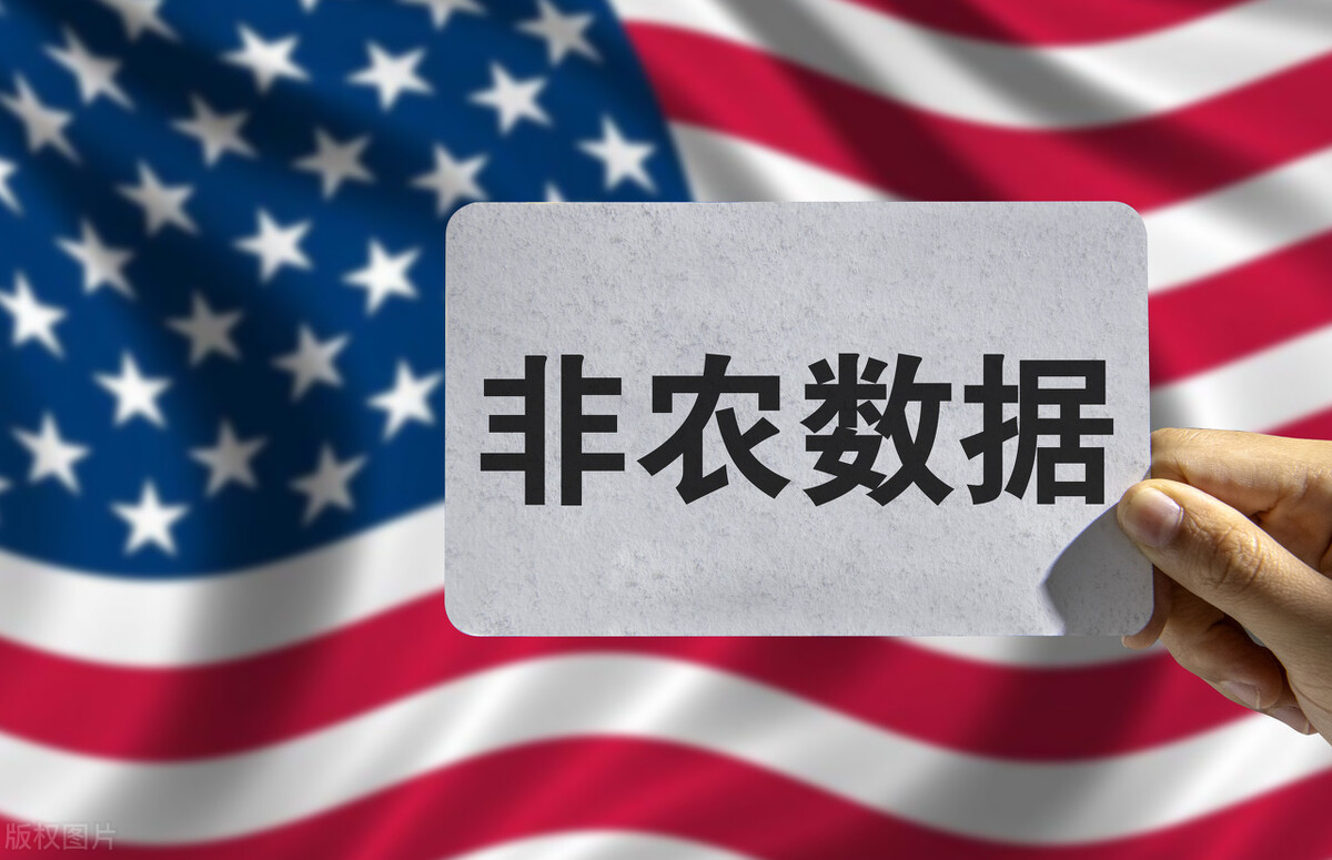 在哪里可以查看最新的美国非农数据？