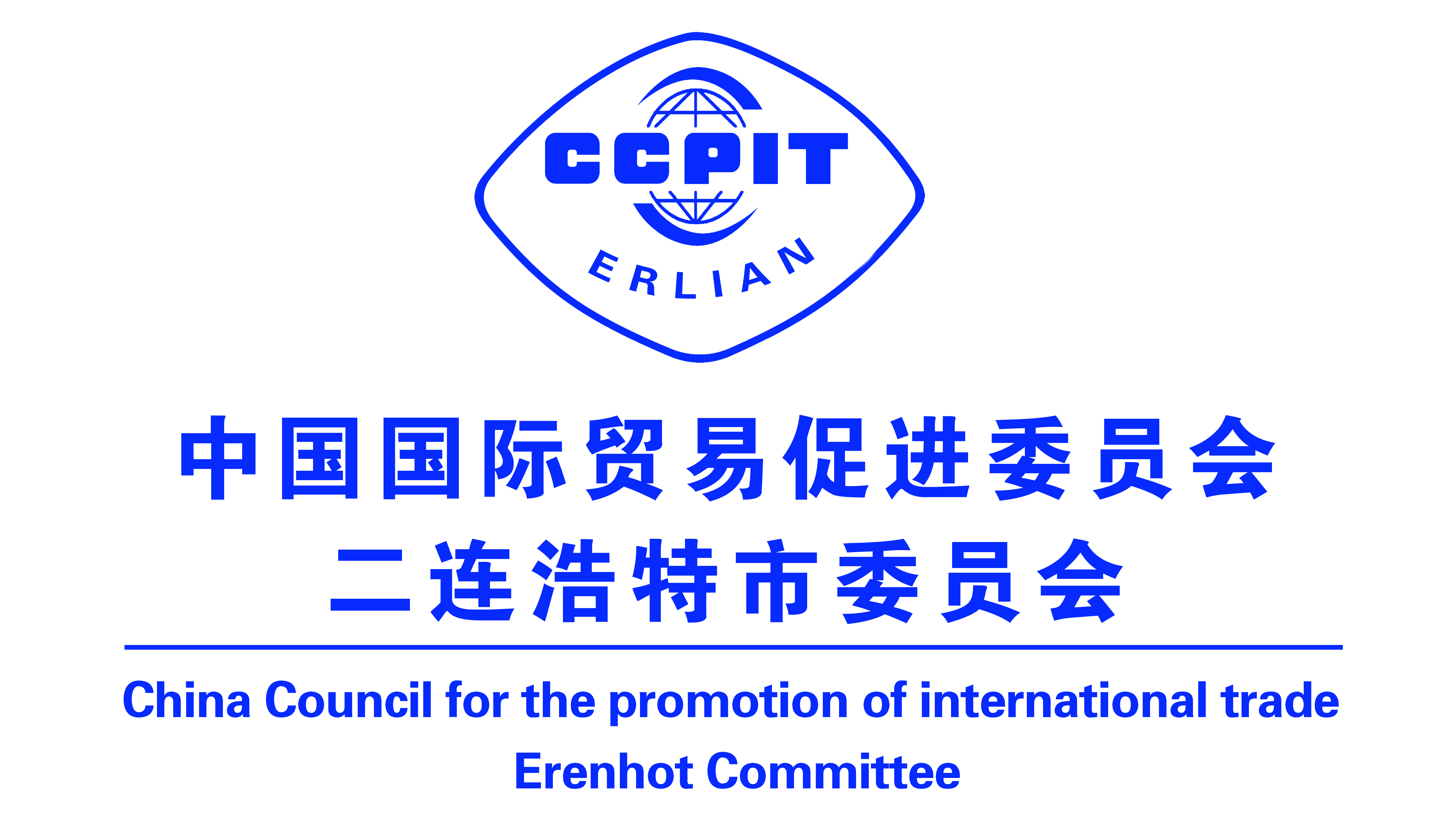 中蒙藏医药学术交流会“云端”举行