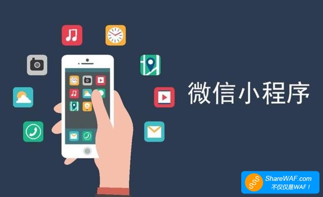 10分钟快速入门微信小程序开发指南