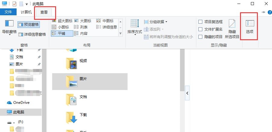 U盘插入电脑没反应？你可以试试这些方法