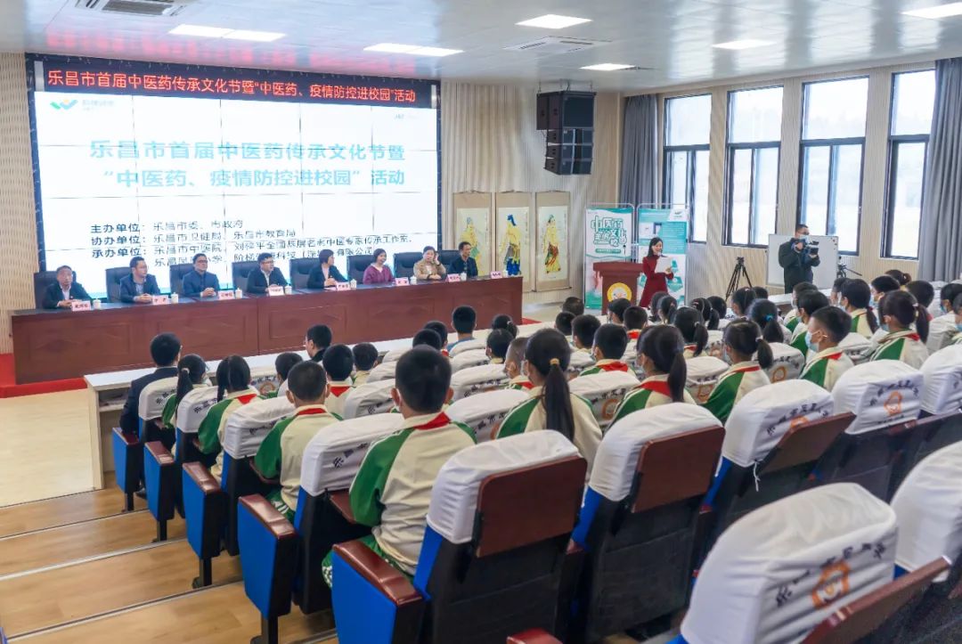 阶梯健康&乐昌中医院传承中医药文化，助力疫情防控进校园