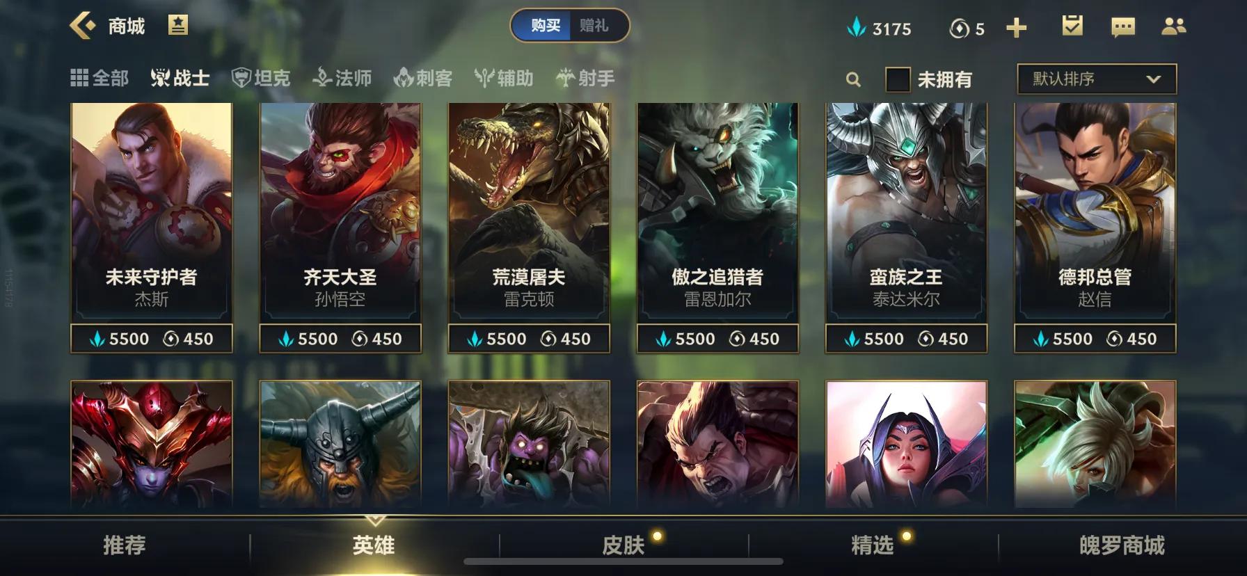 lolm:新手小白如何入手英雄联盟？了解这几种机制，你也是老玩家