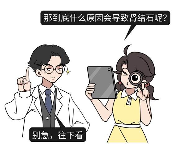 很多结石都是“吃”出来的！这些不良饮食习惯，你中招了吗？