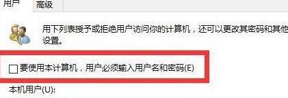 每次都要输入密码好麻烦，Win11怎么取消登陆密码？