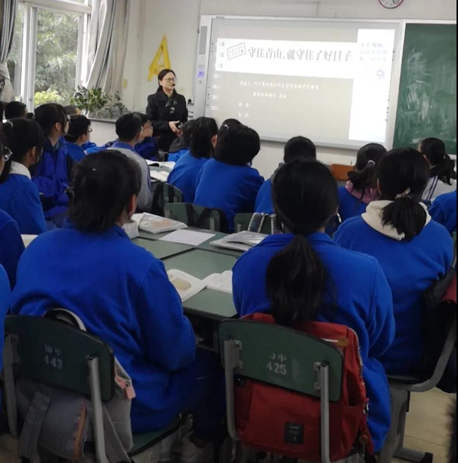 双流协和实验初级中学政史地教研组开展“教学评一致性”研讨活动