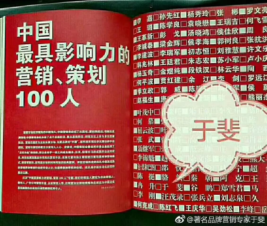 于斐老师谈：保健品的会议营销能可持续吗？