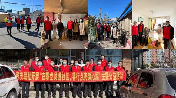 黨員進(jìn)社區(qū)，點亮微心愿，乾安聯(lián)社開展入戶走訪慰問活動