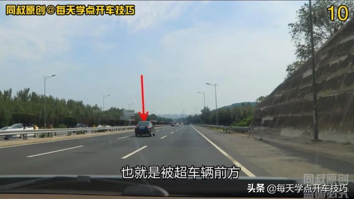 新手高速公路行车宝典，车道限速和变道，这些规则技巧需要知道