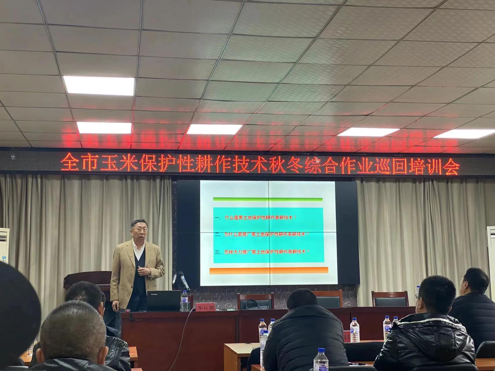 精准实施结硕果 蓄技奋楫再出发长春开展保护性耕作总结与谋划工作