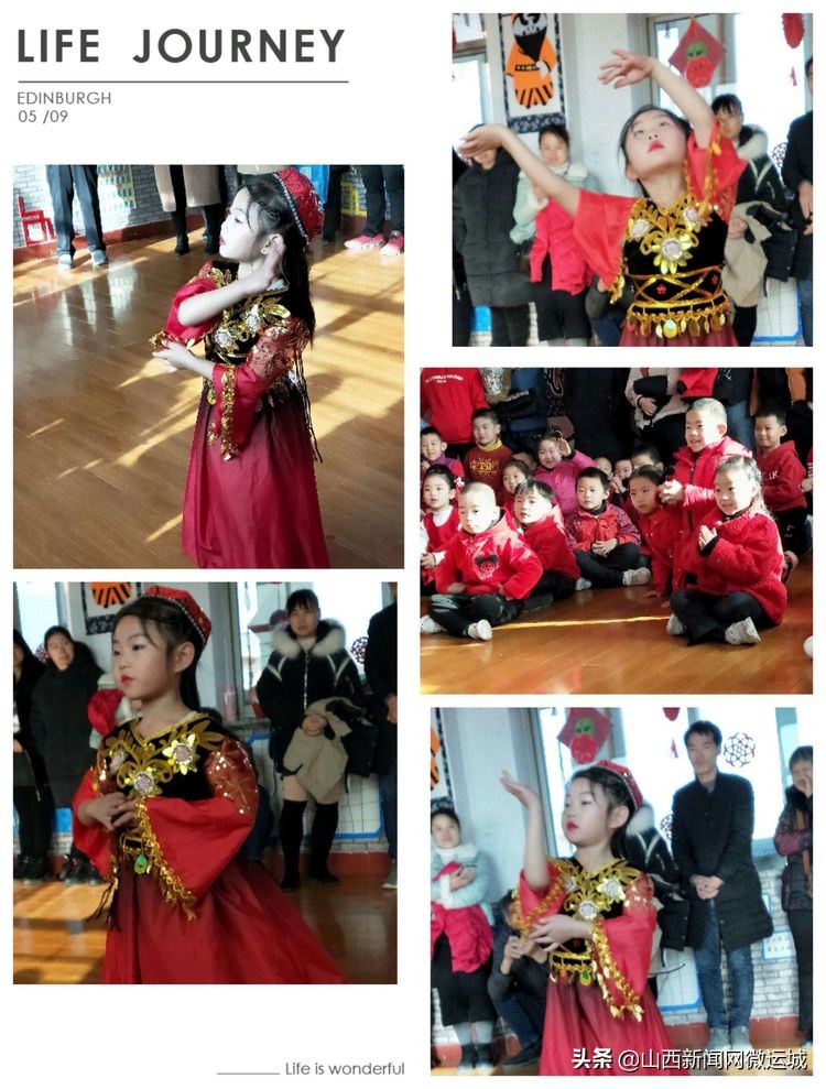 临猗县西关幼儿园新年“鼠”我乐——「欢欢喜喜过大年」精彩瞬间