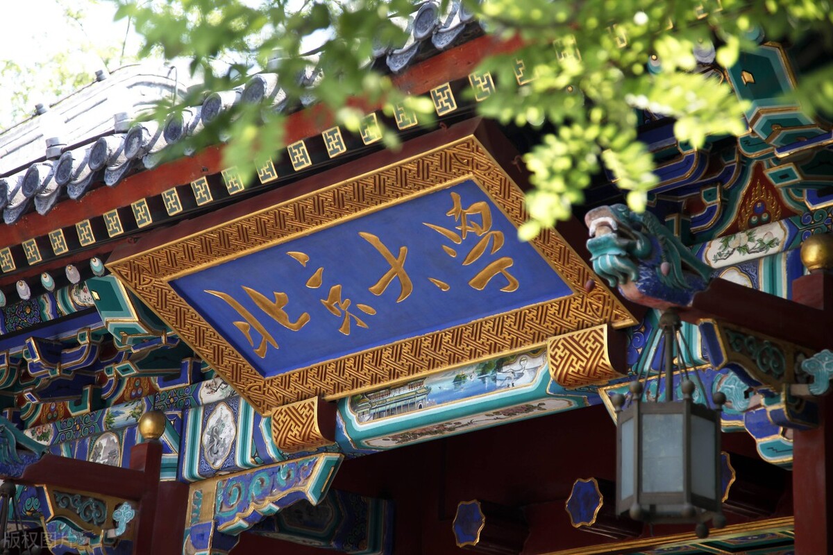 准确版：中外著名大学的校训