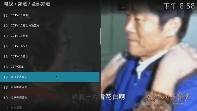 超级详细 步步有图 通过KODI 观看IPTV电视直播 手把手教程