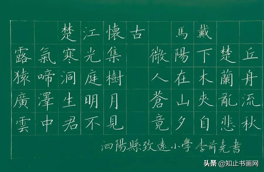 (珍藏版!)粉笔字书写教程及实用技巧