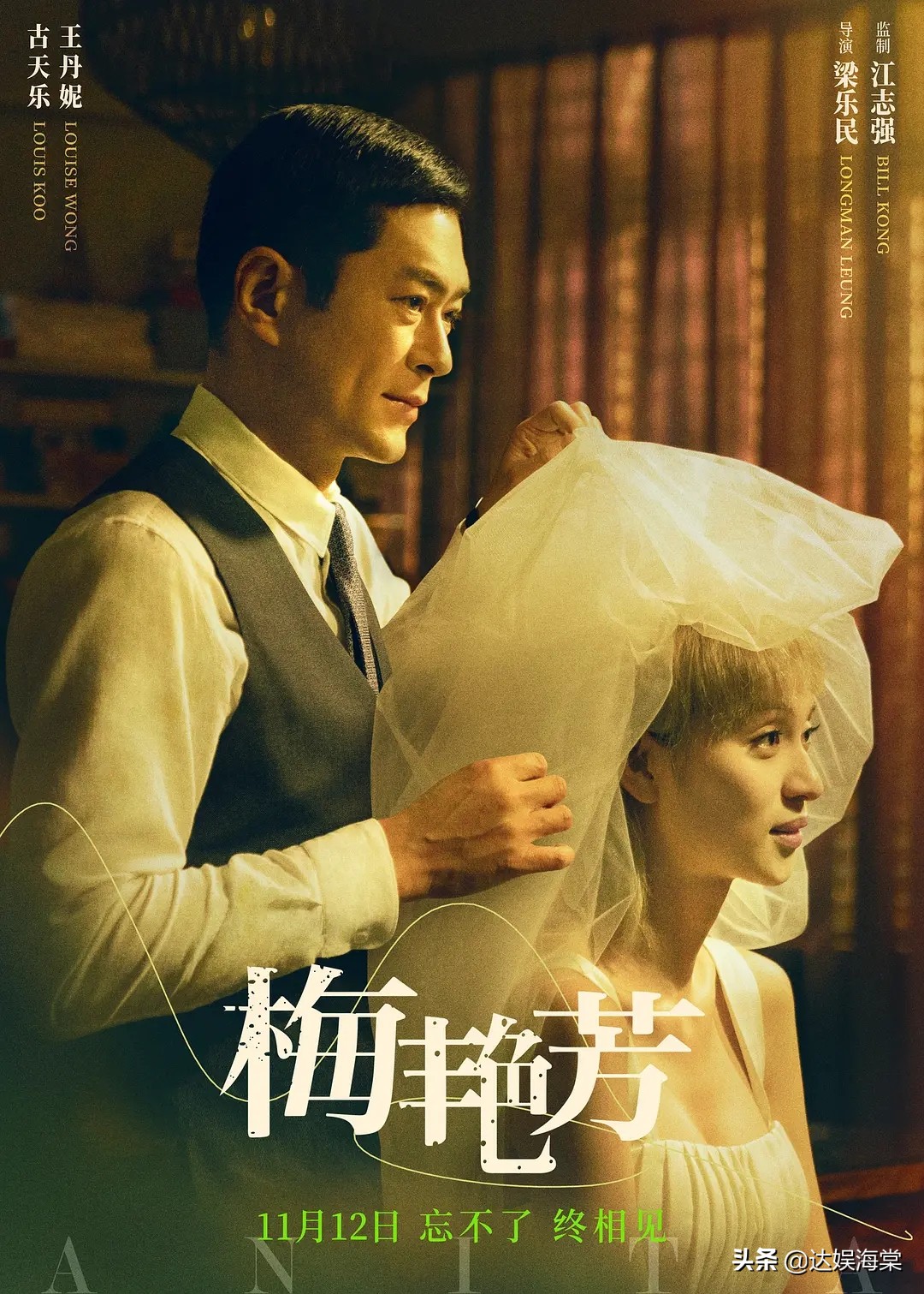 《扬名立万》在线免费分享完整观看(免费加长版)【1280P蓝光中字】未增删资源已完结 《扬名立万》在线免费分享完整观看(免费加长版)【1280P蓝光中字】未增删资源已完结