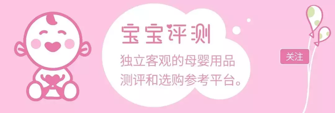 158款儿童安全座椅测评：全球最知名10大品牌盘点，谁更值得买？