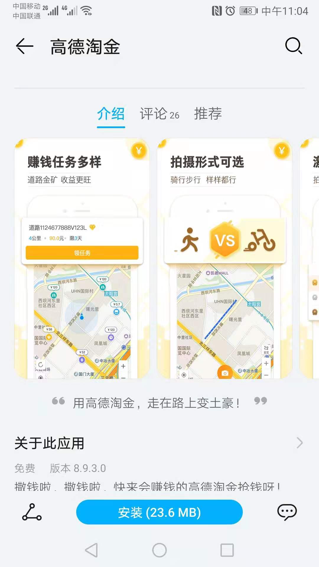 工作清闲怎么做兼职挣外快？试试这5个兼职路子