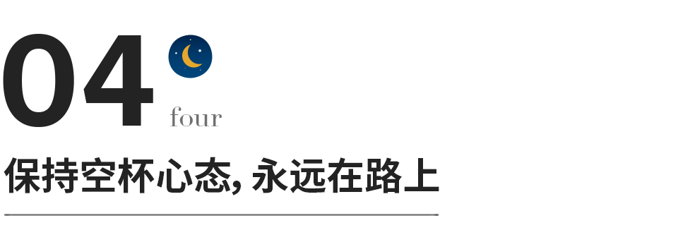 放空是什么意思？人活到极致，放空自己 最新资讯 第7张