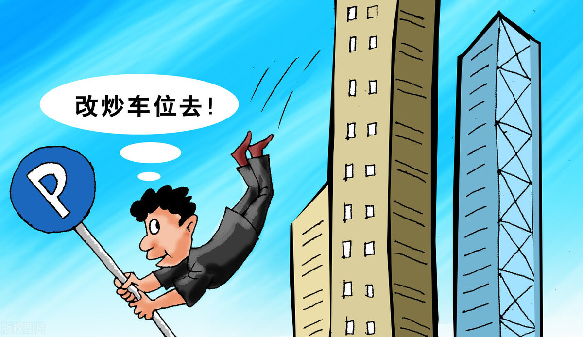 谈谈那些年在上海的炒股经历，奉劝各位股市有风险，投资需谨慎