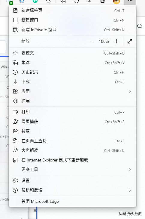 Chrome 和 Edge 又更新了這 6 個好用的新功能，你也能用上