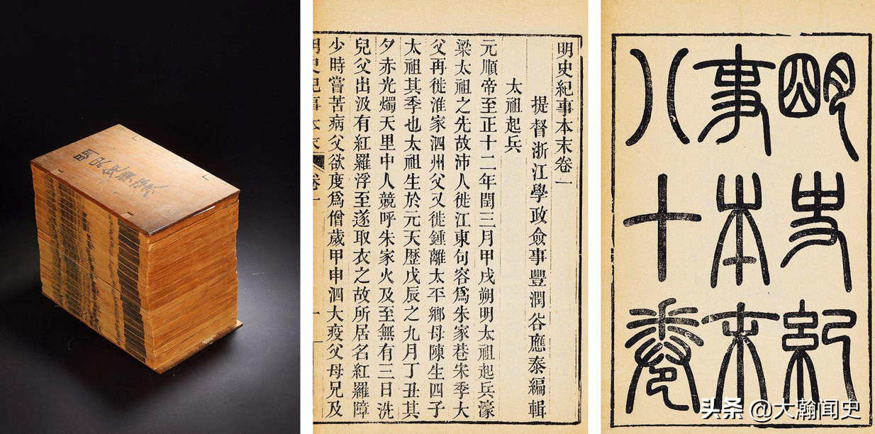 500年难解的历史公案——方孝孺被“诛十族”究竟是真是假？