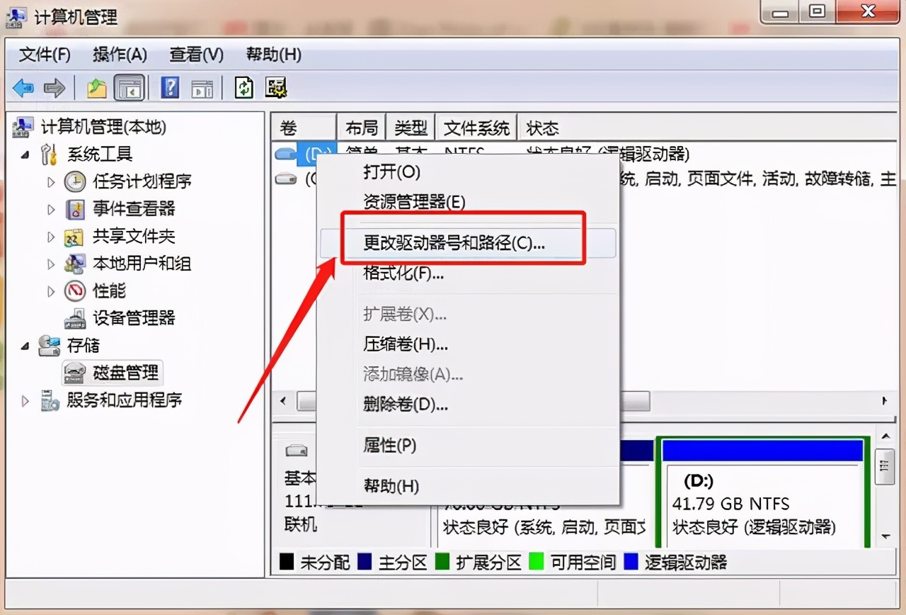 U盘插入电脑没反应？你可以试试这些方法