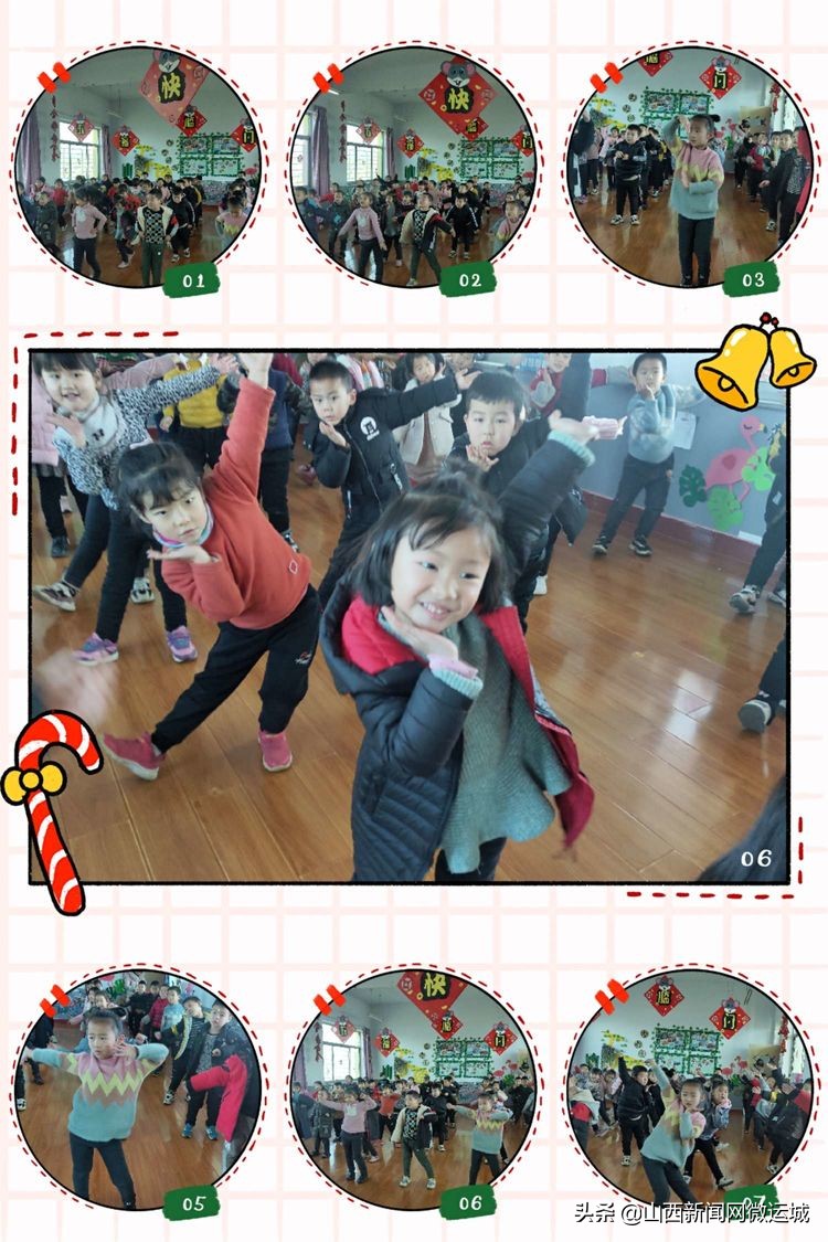 临猗县西关幼儿园新年“鼠”我乐——「欢欢喜喜过大年」精彩瞬间