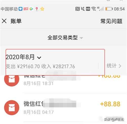 站长创业真实经历分享_SEO+八字项目月入过万-4747i站长资讯