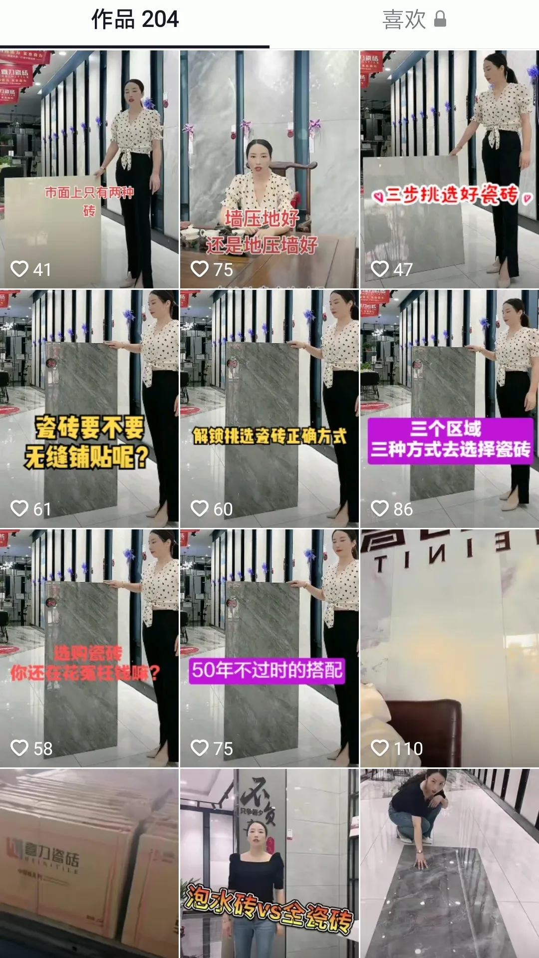 喜力人 ∣ 攜手喜力，解碼增長(zhǎng)之路