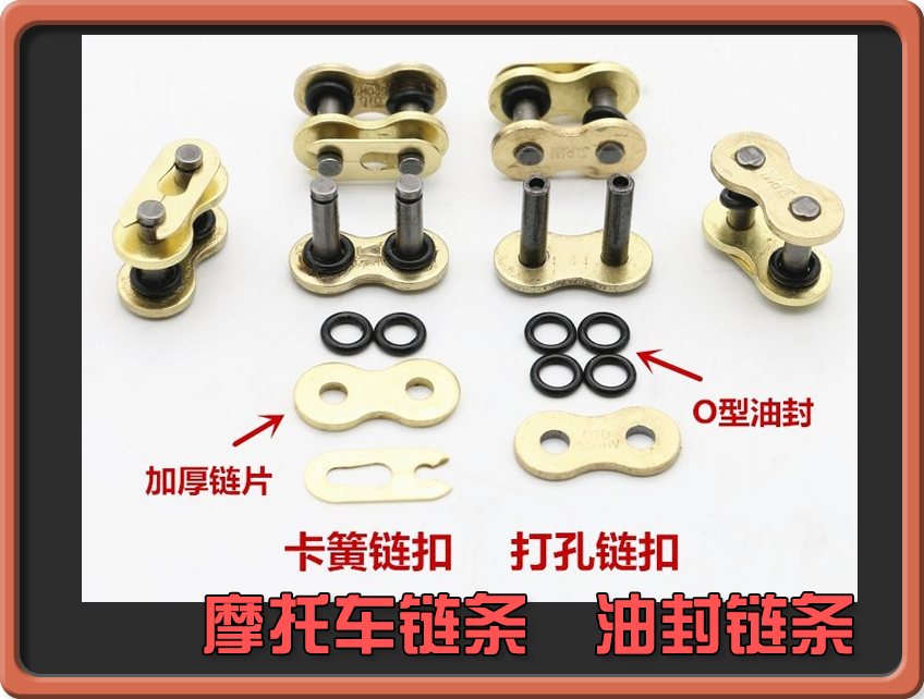 我来答_20211019_了解摩托车链条的保养周期