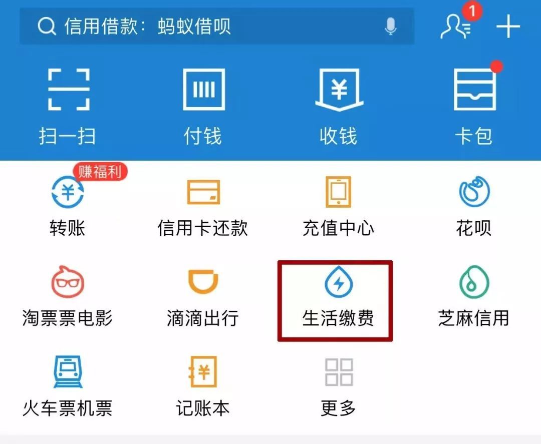 为什么如今许多人宁可把钱存银行，也不放在余额宝？