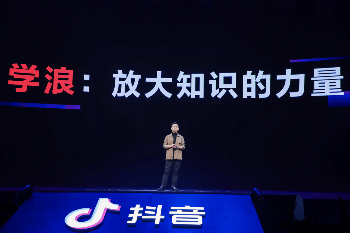學浪亮相抖音創作者大會，助力知識傳播者步入“黃金時代”