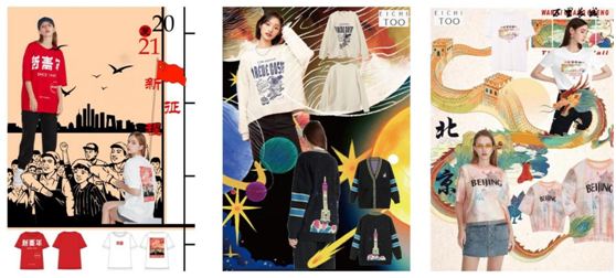 2020文创和旅游商品设计大赛（2021年北京礼品展）